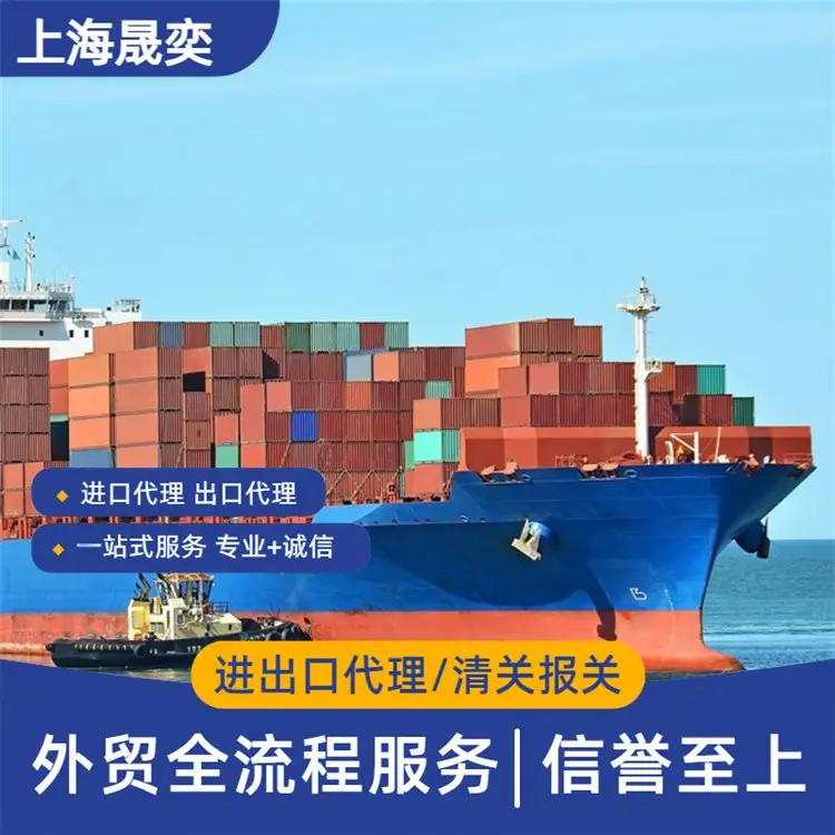 外贸综合服务：助力企业出海的得力助手