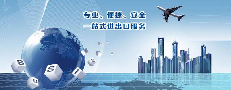 国际货运代理行业的风向标