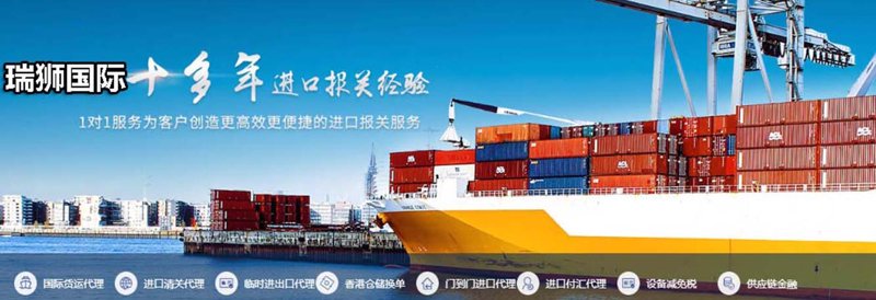 深圳国际贸易公司的新机遇与挑战